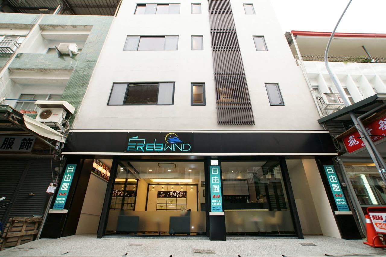 Free Wind B&B Taitung 외부 사진